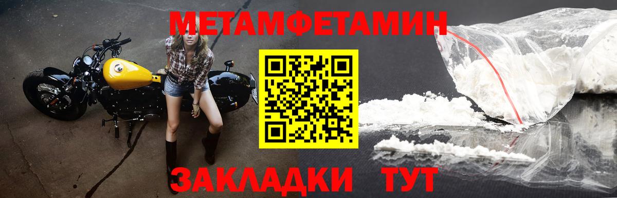 Калуга  Амфетамин Розовый  АМФЕТАМИН  Amphetamine  Вход с VPN 