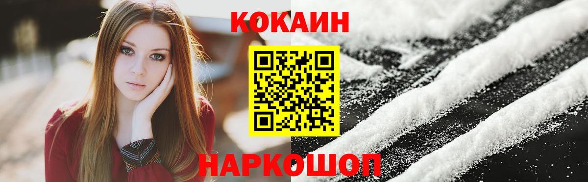 Калуга  купить  сайты  Вход с VPN  Кокаин Перу 