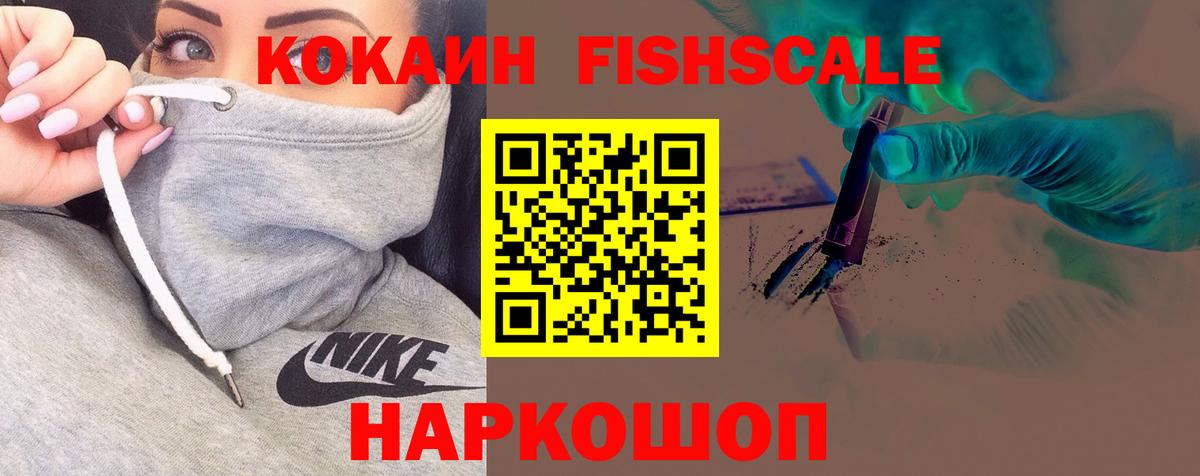 COCAIN 98% Калуга