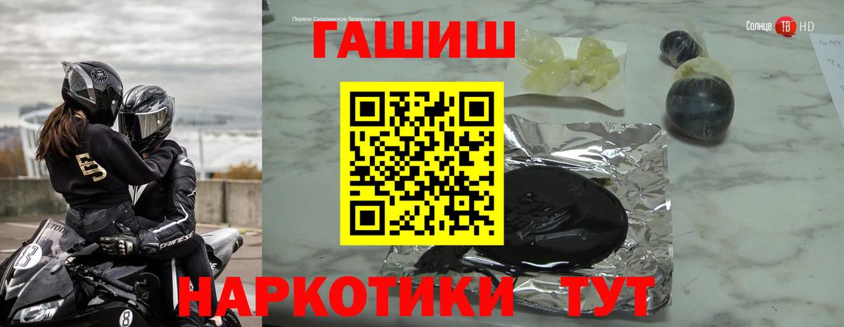 Калуга  Гашиш  Гашиш 40% ТГК  Вход с VPN  ГАШ Ice-O-Lator 