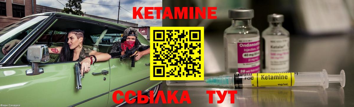 Калуга  КЕТАМИН ketamine  Вход с VPN  КЕТАМИН ketamine 