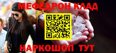 мдма Кунгур