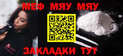 мдма Кунгур