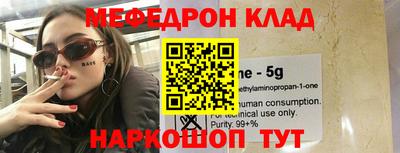 соль курить ск Кулебаки