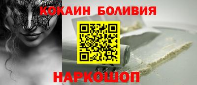 стафф Кумертау