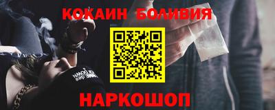соль курить ск Кулебаки