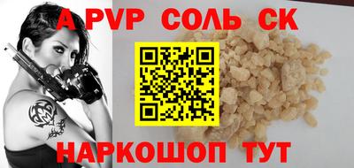 мдма Кунгур