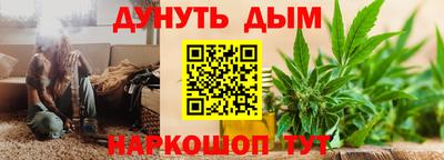 стафф Кумертау