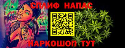стафф Кумертау