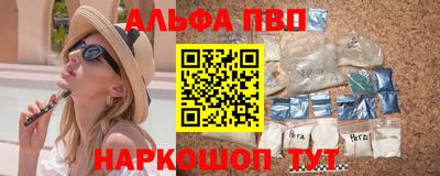стафф Кумертау