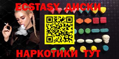 мдма Кунгур