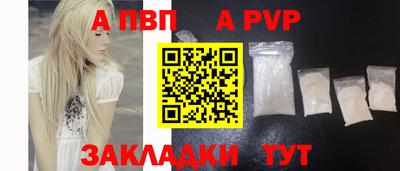 стафф Кумертау