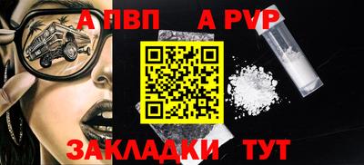 стафф Кумертау