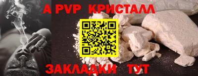 стафф Кумертау