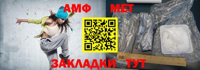 стафф Кумертау