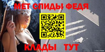 стафф Кумертау