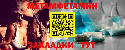 соль курить ск Кулебаки