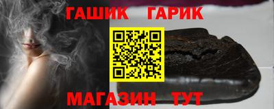 стафф Кумертау