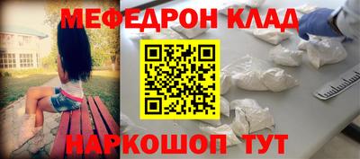 мдма Кунгур