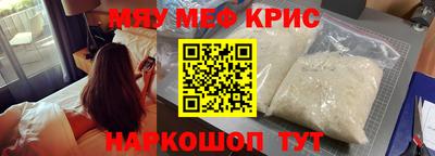 стафф Кумертау