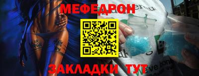 соль курить ск Кулебаки