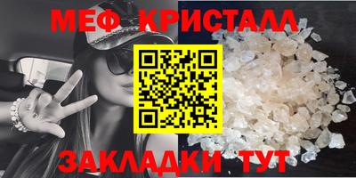 стафф Кумертау