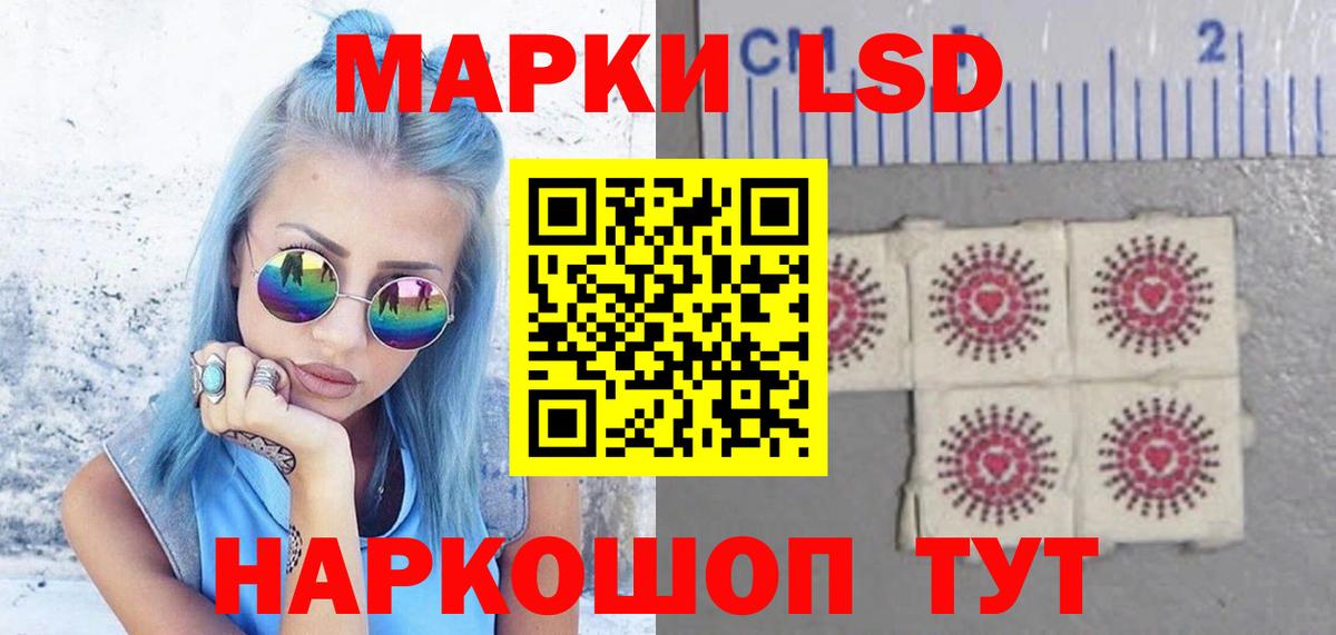 Лсд 25 экстази ecstasy  ОМГ ОМГ ссылка  Калуга  Вход с VPN  LSD-25 экстази 