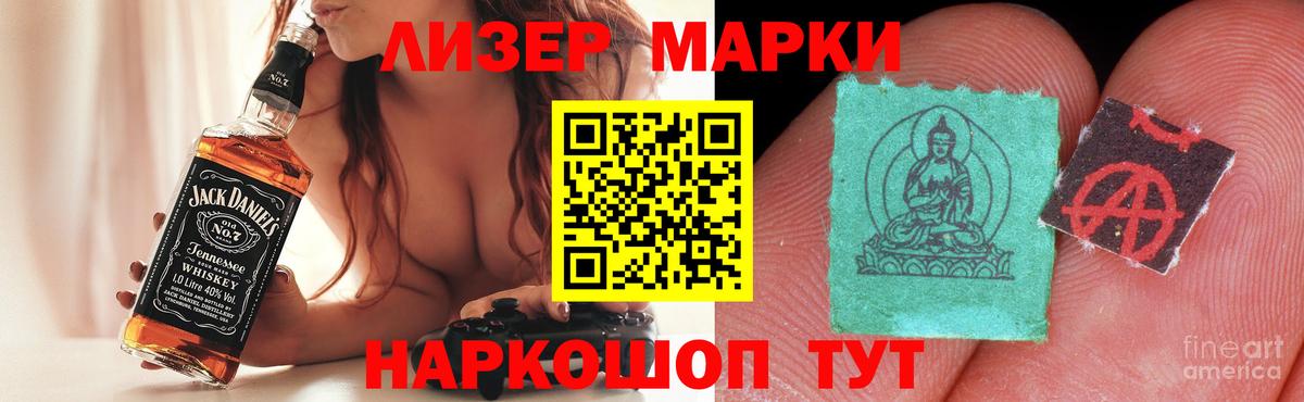 Лсд 25 экстази ecstasy Калуга