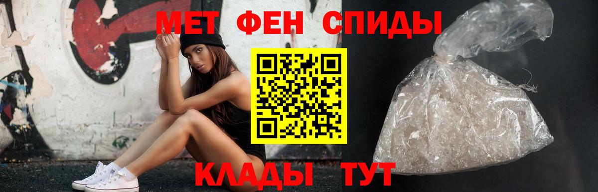 Метамфетамин Декстрометамфетамин 99.9% Калуга