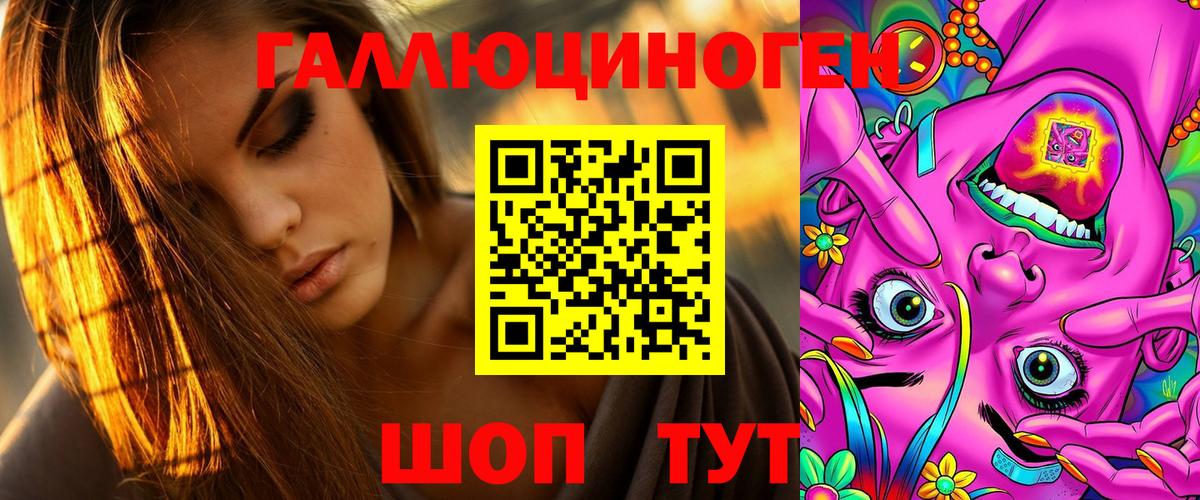 Калуга  Галлюциногенные грибы Cubensis  сколько стоит  Вход с VPN 