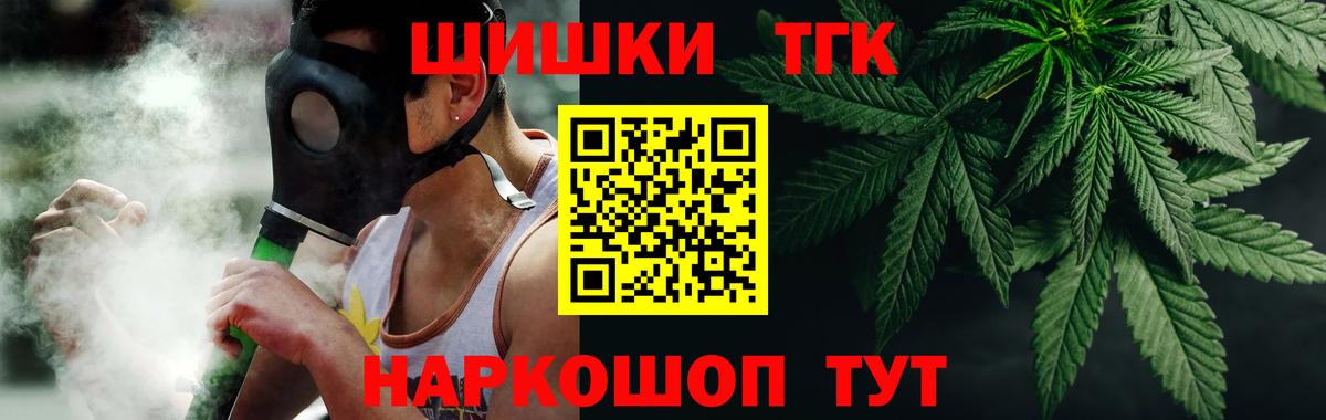 Марихуана Ganja  Канабис индика  Вход с VPN  Калуга 