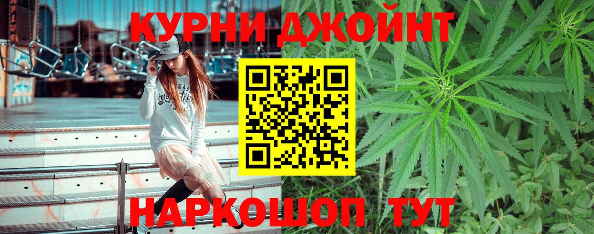 МАРИХУАНА White Widow Калуга